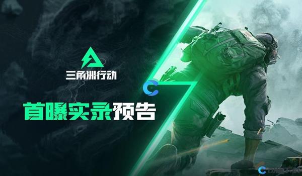 三角洲行动移动端怎么调出(三角洲行动怎么调标尺?) 三角洲行动移动端怎么调出(三角洲行动怎么调标尺?)