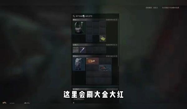 三角洲行动大金检视按什么按键(三角洲行动大金检视按键是哪个) 三角洲行动大金检视按什么按键(三角洲行动大金检视按键是哪个)