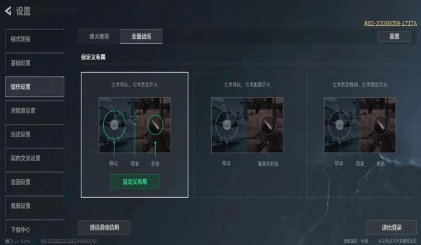 三角洲行动画质设置最简单方法(哪个设置能让《三角洲行动》画质最好) 三角洲行动画质设置最简单方法(哪个设置能让《三角洲行动》画质最好)