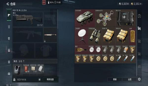 三角洲行动手游辅助工具推荐(推荐几个三角洲行动手游的辅助工具) 三角洲行动手游辅助工具推荐(推荐几个三角洲行动手游的辅助工具)