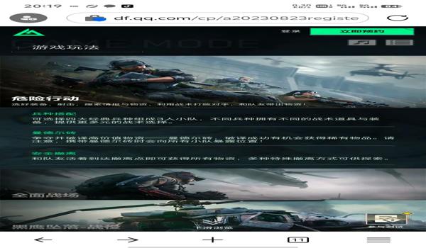 三角洲行动手机版有外挂吗(《三角洲行动》手机版有外挂吗?) 三角洲行动手机版有外挂吗(《三角洲行动》手机版有外挂吗?)