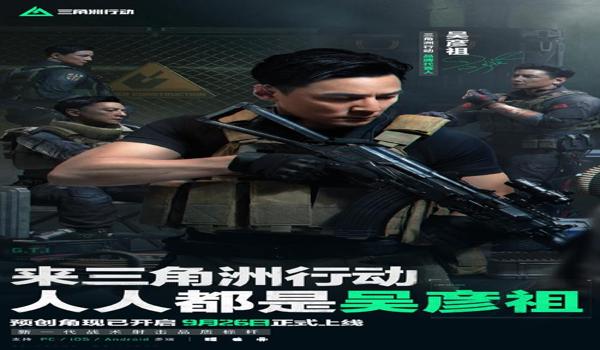 三角洲行动今日密码(给我一个《三角洲行动》的最新密码) 三角洲行动今日密码(给我一个《三角洲行动》的最新密码)