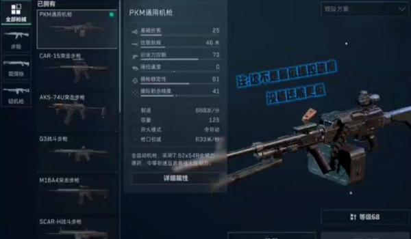 三角洲辅助神器电脑端(三角洲辅助神器电脑端哪个最好用?) 三角洲辅助神器电脑端(三角洲辅助神器电脑端哪个最好用?)