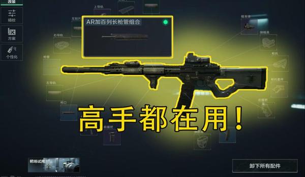 三角洲行动热成像瞄具被移除(三角洲行动热成像瞄具什么时候被移除的) 三角洲行动热成像瞄具被移除(三角洲行动热成像瞄具什么时候被移除的)