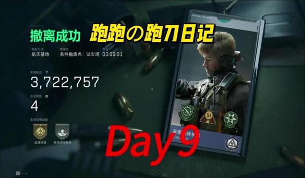 三角洲手机端为什么物品不能检视(三角洲手机端物品检视功能在哪里?) 三角洲手机端为什么物品不能检视(三角洲手机端物品检视功能在哪里?)