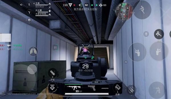 三角洲手游辅助工具苹果(给我推荐几个三角洲手游辅助工具) 三角洲手游辅助工具苹果(给我推荐几个三角洲手游辅助工具)