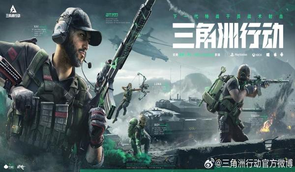 三角洲游戏手机版免费外热挂(三角洲游戏手机版免费外挂哪里下载?) 三角洲游戏手机版免费外热挂(三角洲游戏手机版免费外挂哪里下载?)