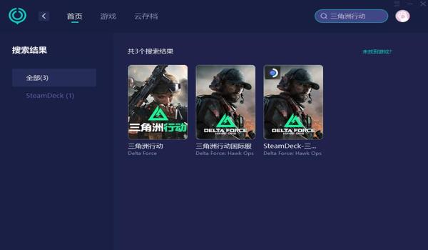 三角洲行动电脑版辅助软件(哪个三角洲行动电脑版辅助最稳定?) 三角洲行动电脑版辅助软件(哪个三角洲行动电脑版辅助最稳定?)